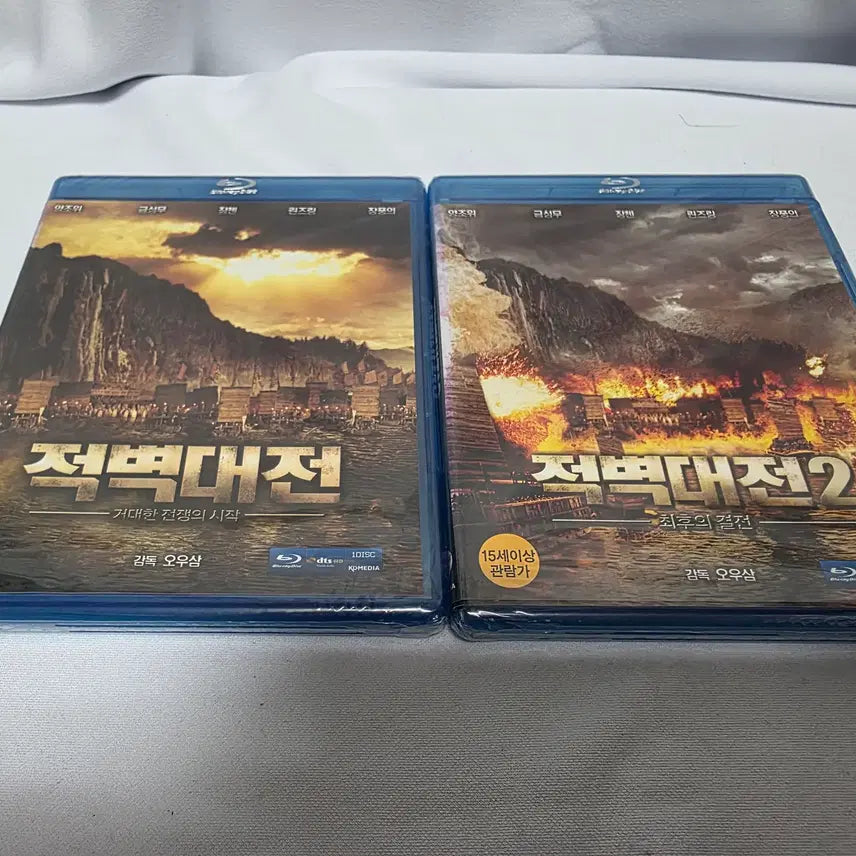 [BUNJANG] Red Cliff Part 1 &amp; 2 Blu-ray (Sealed) / (블루레이) BD 적벽대전 1,2편 미개봉