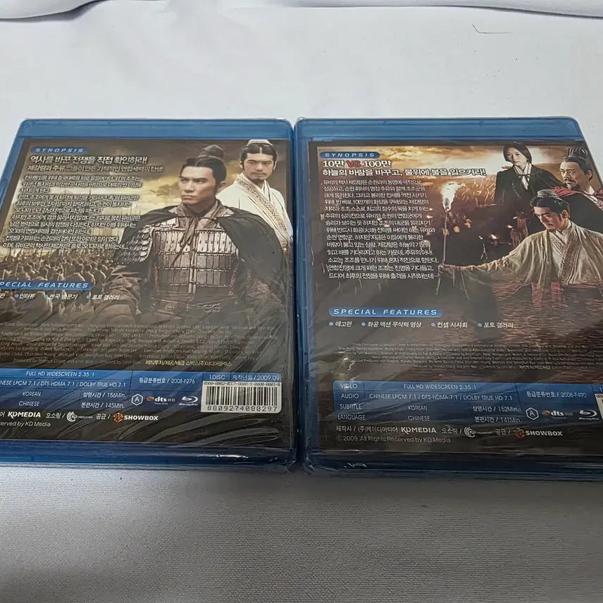[BUNJANG] Red Cliff Part 1 &amp; 2 Blu-ray (Sealed) / (블루레이) BD 적벽대전 1,2편 미개봉