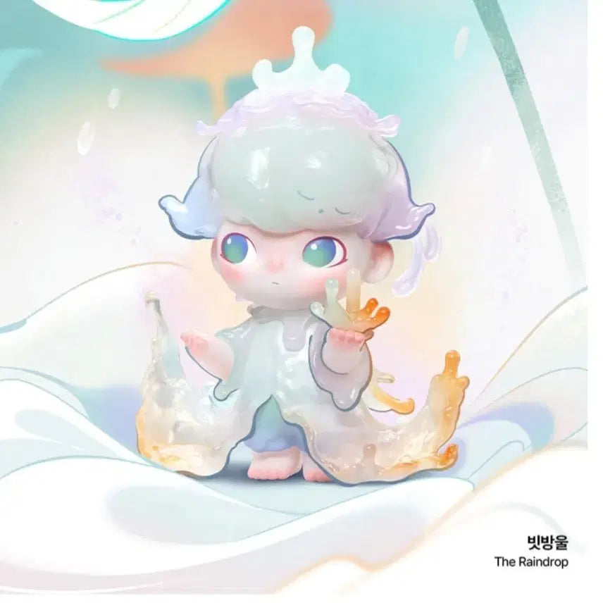 [BUNJANG] Dimoo Nature&