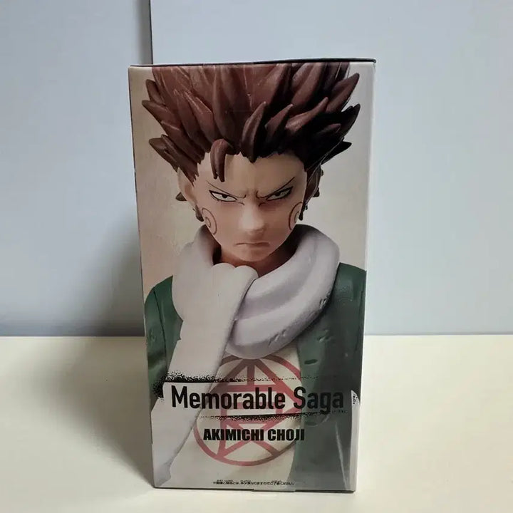 [BUNJANG] Banpresto Naruto Akimichi Choji Memorable Saga Figure (Sealed) / [미개봉] 반프레스토 나루토 아키미치 쵸지 메모러블 사가 피규어