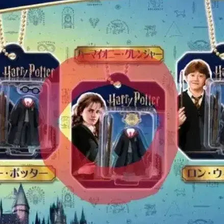 [BUNJANG] Bandai Harry Potter Blister Charm Gacha Snape Hermione / 해리포터 반다이 블리스터 챰 가챠 헤르미온느