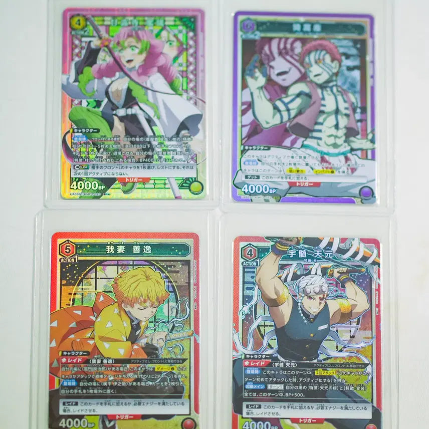 [BUNJANG] Demon Slayer: Kimetsu no Yaiba Union Arena SR Cards (Set of 4) / 귀멸의 칼날 (유니온 아레나 정품) SR 4장 팝니다^^