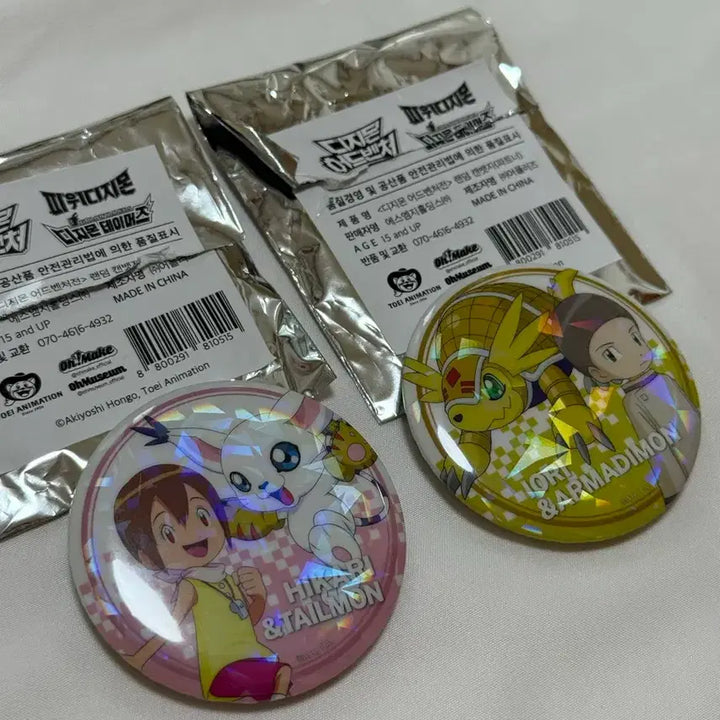 [BUNJANG] Digimon 25th Anniversary Can Badge Bundle Set (Gatomon, Armadimon) / 일괄) 디지몬 25주년 캔뱃지 나리 가트몬 이재하 아르마몬