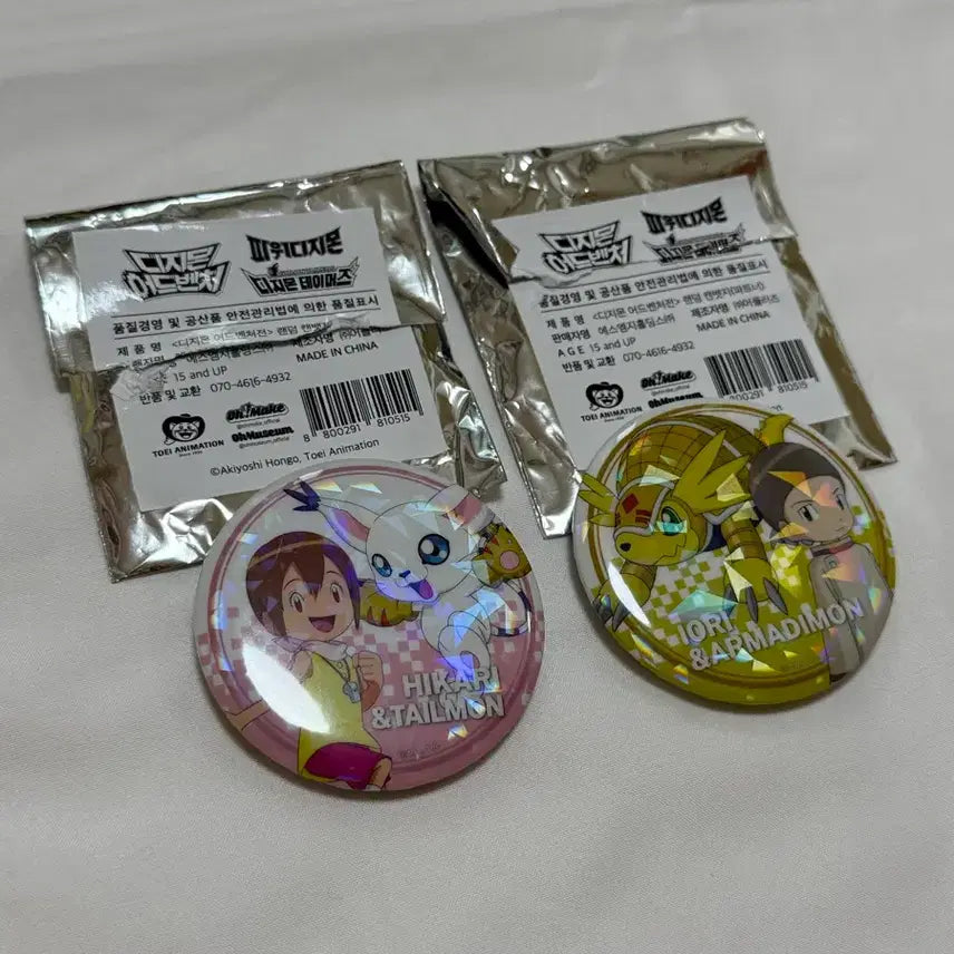 [BUNJANG] Digimon 25th Anniversary Can Badge Bundle Set (Gatomon, Armadimon) / 일괄) 디지몬 25주년 캔뱃지 나리 가트몬 이재하 아르마몬