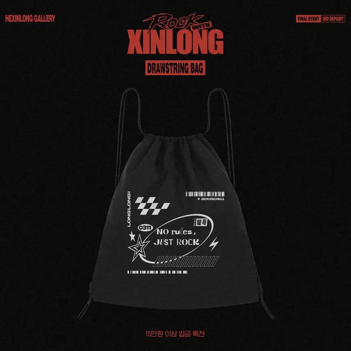 [BUNJANG] ALDI ONE Xinlong 3rd Fundraiser Bundle Set Photocard (Sealed) / 알디원 씬롱 갤벤 3차모금 15만원 이상 특전 일괄 미개봉