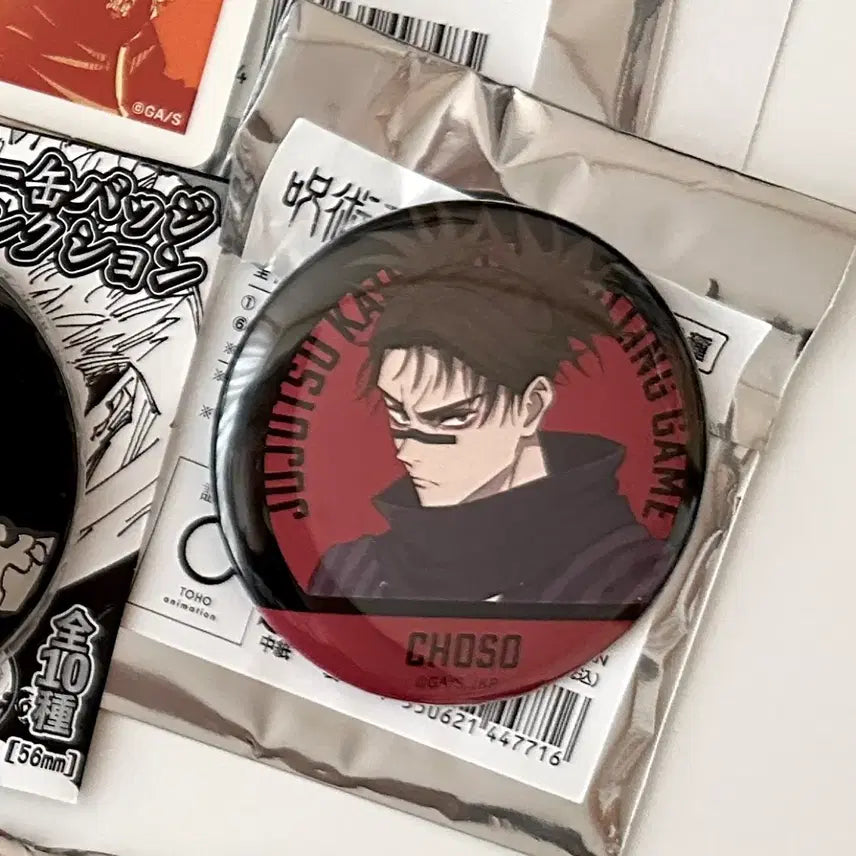 [BUNJANG] Jujutsu Kaisen Choso Can Badge / 주술회전 쵸소우 캔뱃지