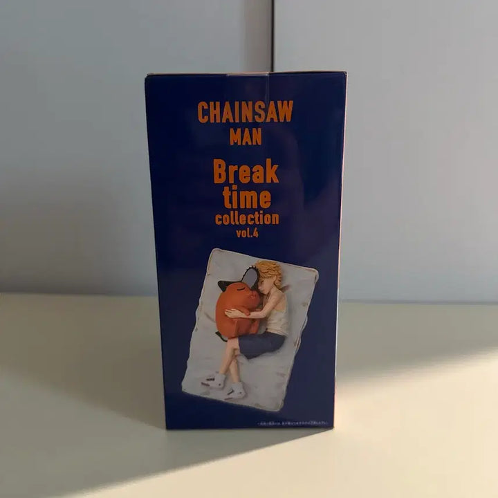 [BUNJANG] Banpresto Chainsaw Man Pochita &amp; Denji Break Time Figure (Sealed) / [미개봉] 반프레스토 체인소맨 브레이크타임 포치타&amp;덴지 피규어