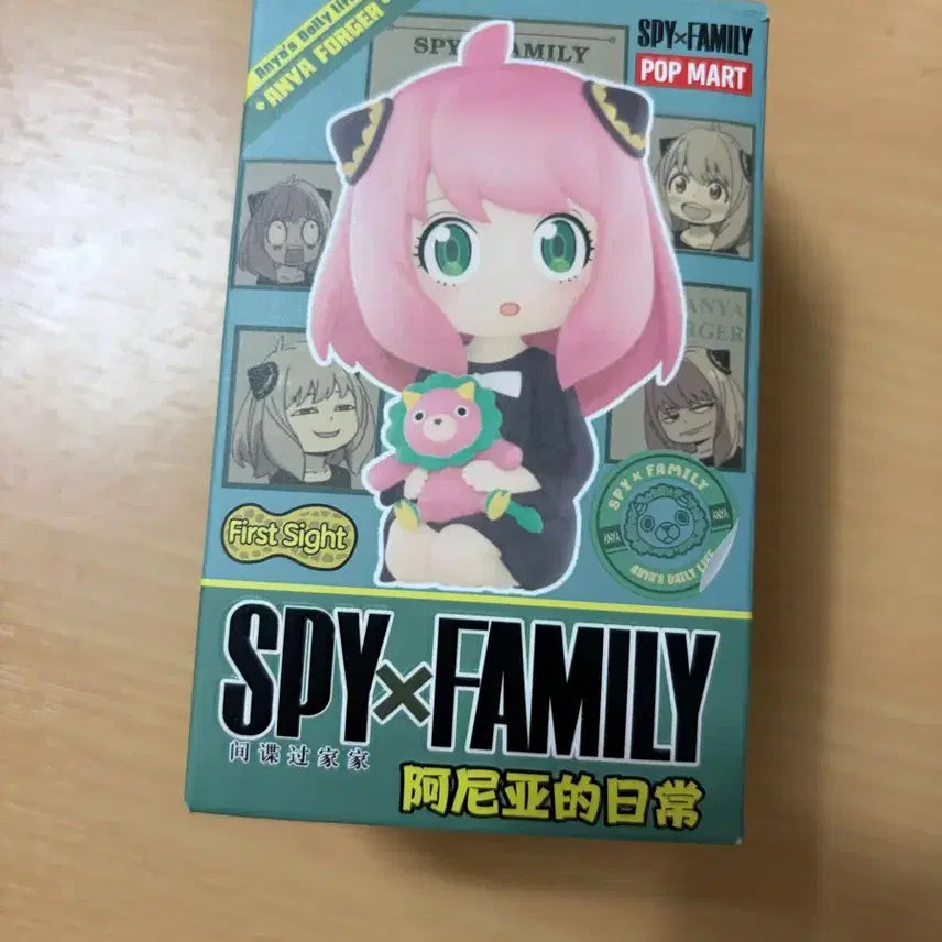 [BUNJANG] Pop Mart Spy x Family Anya Sleepwear Figure / 스파이패밀리 팝마트 아냐 피규어(잠옷)