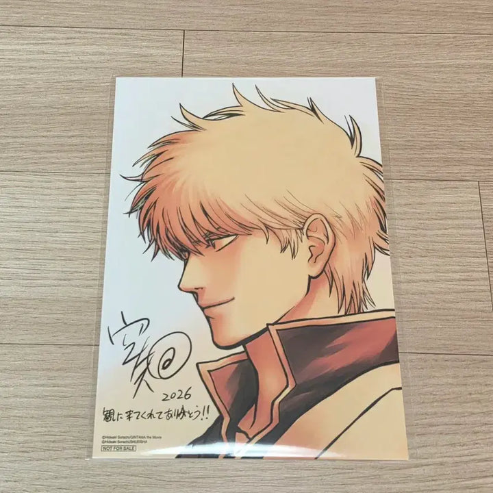 [BUNJANG] Gintama Yoshwara Great Arc 3rd Week POB Gintoki Sorachi Illustration Board (Sealed) / 미개봉) 은혼 요시와라 대염상 3주차 특전 긴토키 소라치 일러스트보드