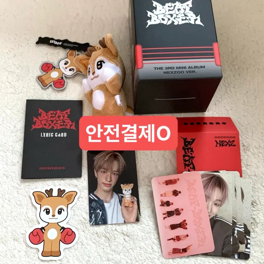 [BUNJANG] NEXZOO NEXZ ver. SEITA NEXZ Bitboxer Album Photocard / 넥스지 비트박서 앨범 인형 넥스주 NEXZOO 세이타 세이디 풀구성+덤
