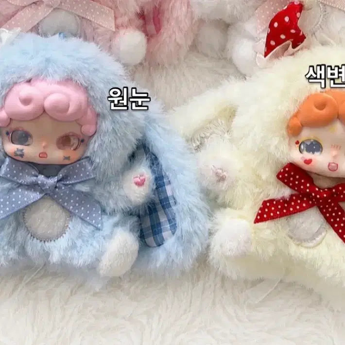 [BUNJANG] Bamtooki Mini Rabbit Bag Charm - Sky &amp; Yellow / 밤토끼미니 하늘,노랑