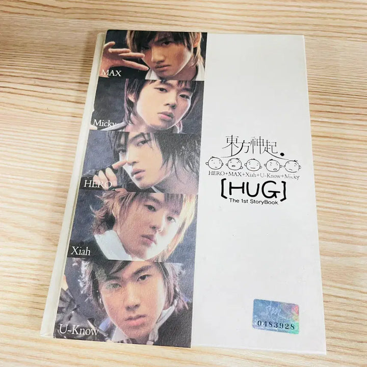 [BUNJANG] TVXQ (DBSK) 1st Story Book "HUG" CD+VCD Special Edition / [중고음반/CD] 동방신기 TVXQ 1st Story Book - HUG