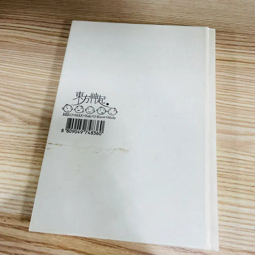 [BUNJANG] TVXQ (DBSK) 1st Story Book "HUG" CD+VCD Special Edition / [중고음반/CD] 동방신기 TVXQ 1st Story Book - HUG