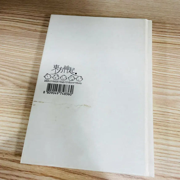 [BUNJANG] TVXQ (DBSK) 1st Story Book "HUG" CD+VCD Special Edition / [중고음반/CD] 동방신기 TVXQ 1st Story Book - HUG