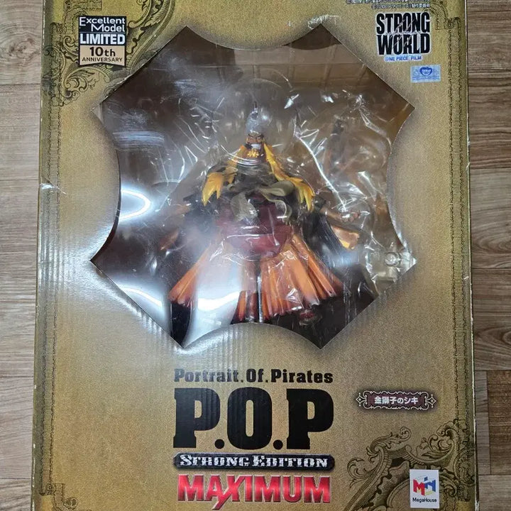 [BUNJANG] One Piece POP Strong Edition Maximum Golden Lion Shiki Figure / 원피스 POP 스트롱 에디션 맥시멈 금사자시키 피규어