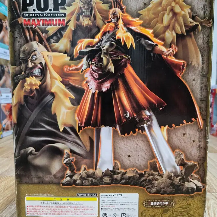 [BUNJANG] One Piece POP Strong Edition Maximum Golden Lion Shiki Figure / 원피스 POP 스트롱 에디션 맥시멈 금사자시키 피규어