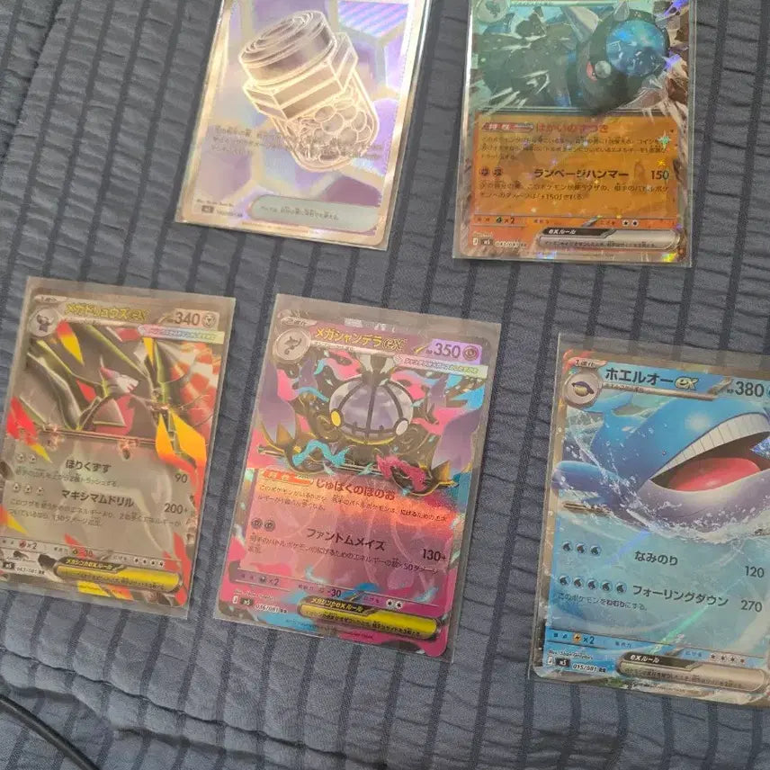 [BUNJANG] Abyssal Eye, Rampardos, Druddigon, Chandelure ex RR, Iron Treads SR / 일판어비스아이 고래왕,램펄드,몰드류,샹델라ex rr 아이언디펜더sr팝니다