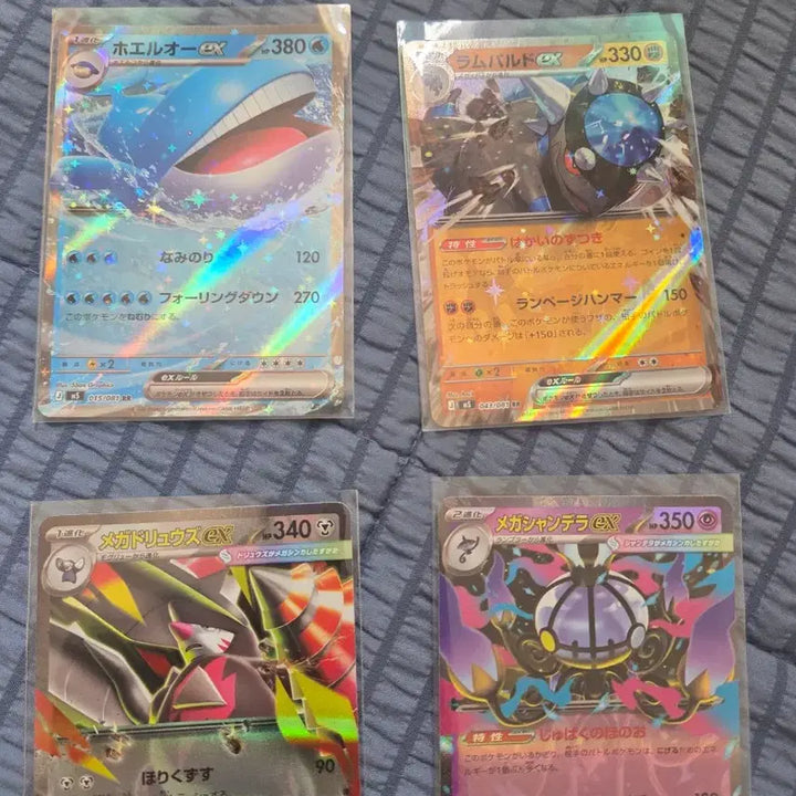 [BUNJANG] Abyssal Eye, Rampardos, Druddigon, Chandelure ex RR, Iron Treads SR / 일판어비스아이 고래왕,램펄드,몰드류,샹델라ex rr 아이언디펜더sr팝니다