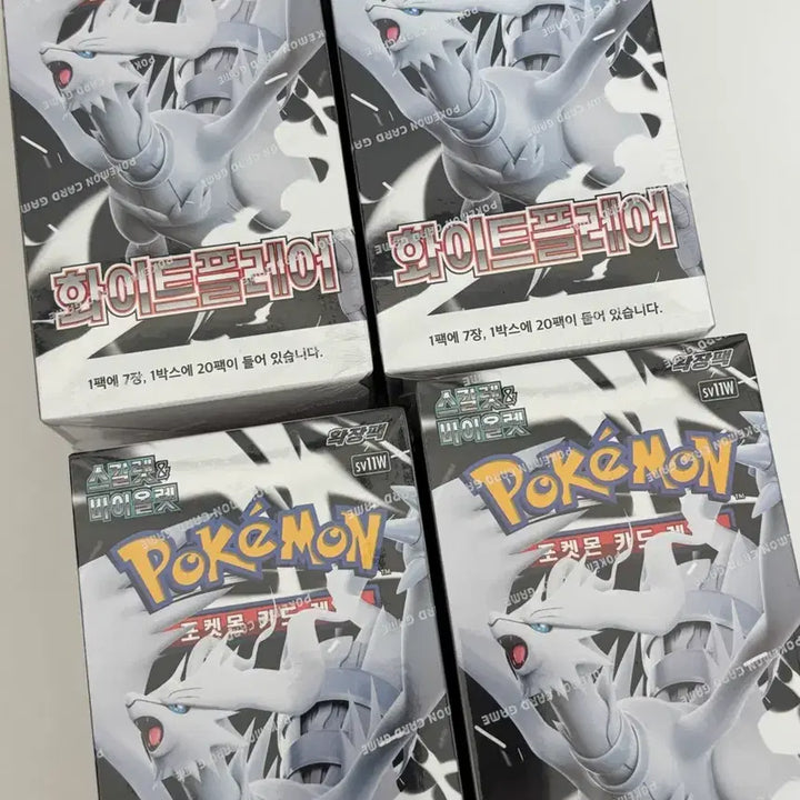 [BUNJANG] Pokemon Card Game: White Flare Booster Box Set (4 Boxes) / 포켓몬 카드 화이트 플레어 6박스