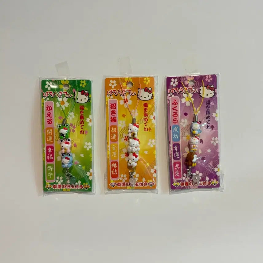 [BUNJANG] Sanrio Classic Kitty Fortune Strap/Keychain (Individual) / 레어)고전키티운세스트랩/키링(개별)