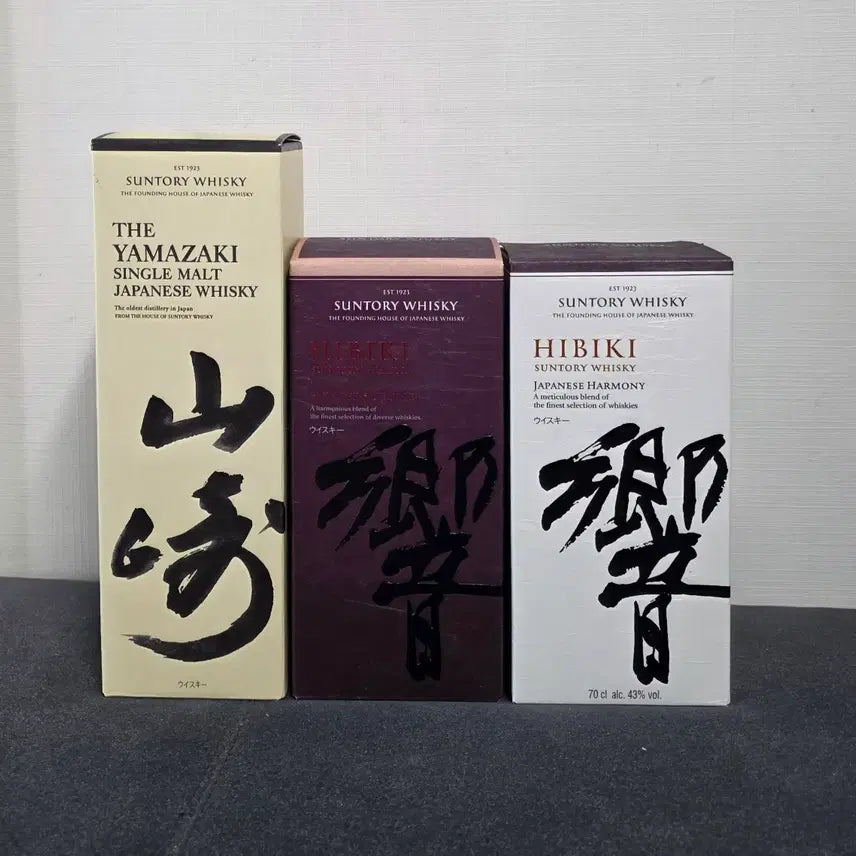 [BUNJANG] Suntory Yamazaki &amp; Hibiki Whiskey Empty Bottles with Case Bundle / 산토리 야마자키 위스키 공병 일괄