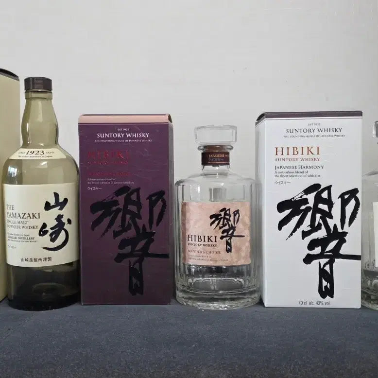[BUNJANG] Suntory Yamazaki &amp; Hibiki Whiskey Empty Bottles with Case Bundle / 산토리 야마자키 위스키 공병 일괄