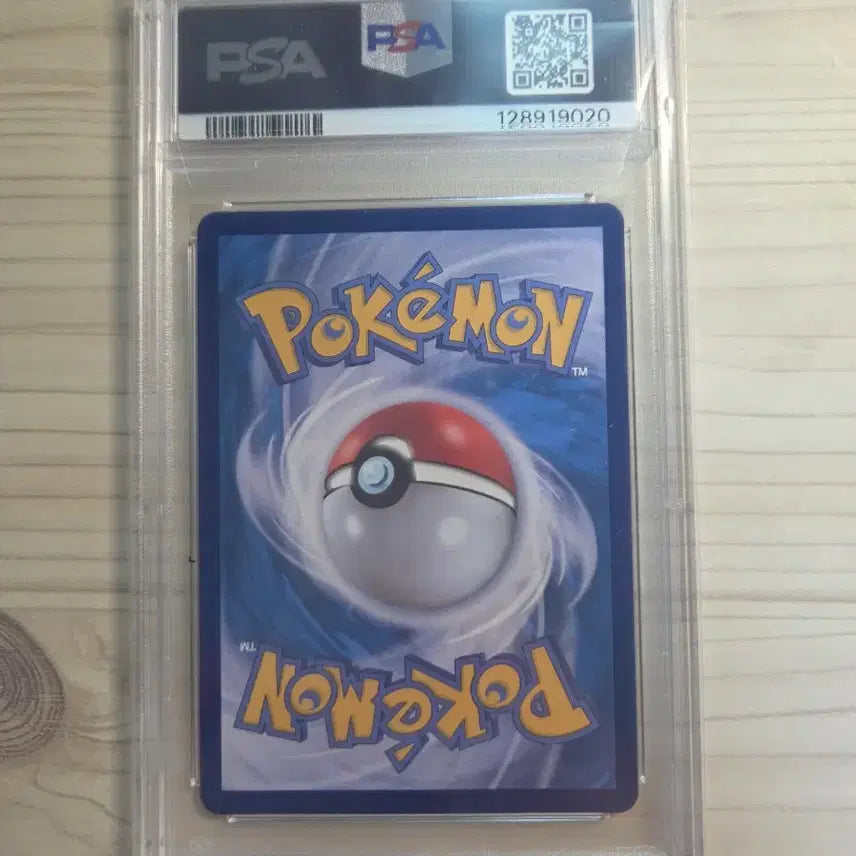 [BUNJANG] Nymphe V PSA 10 / 님피아V 특일 psa10