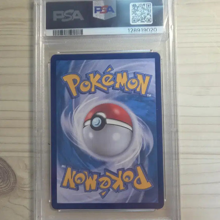 [BUNJANG] Nymphe V PSA 10 / 님피아V 특일 psa10