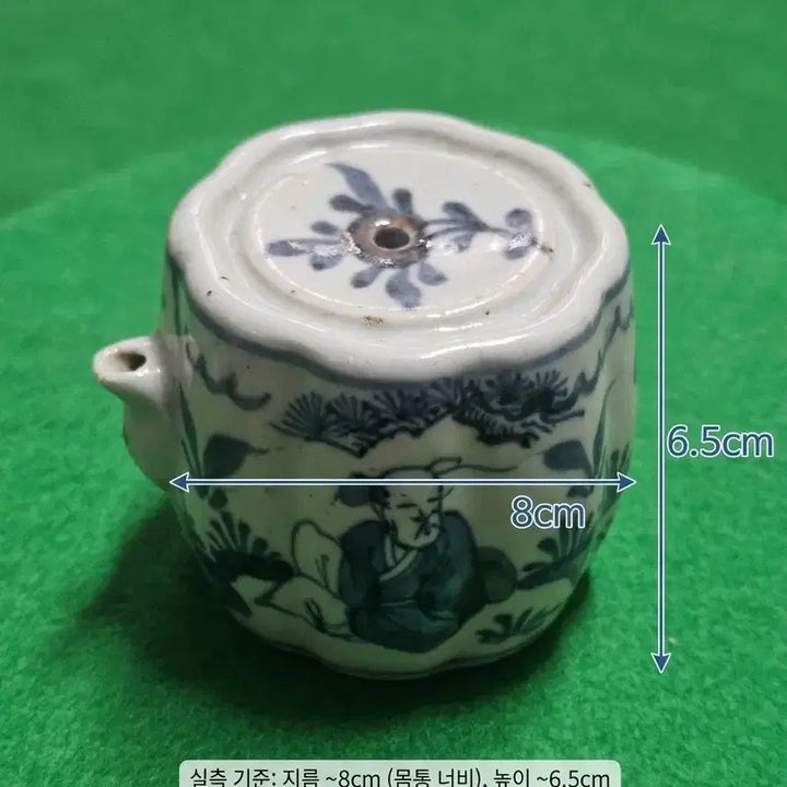 [SOLD OUT] 청화백자 사각 산수문 연적 (실측 크기 포함)