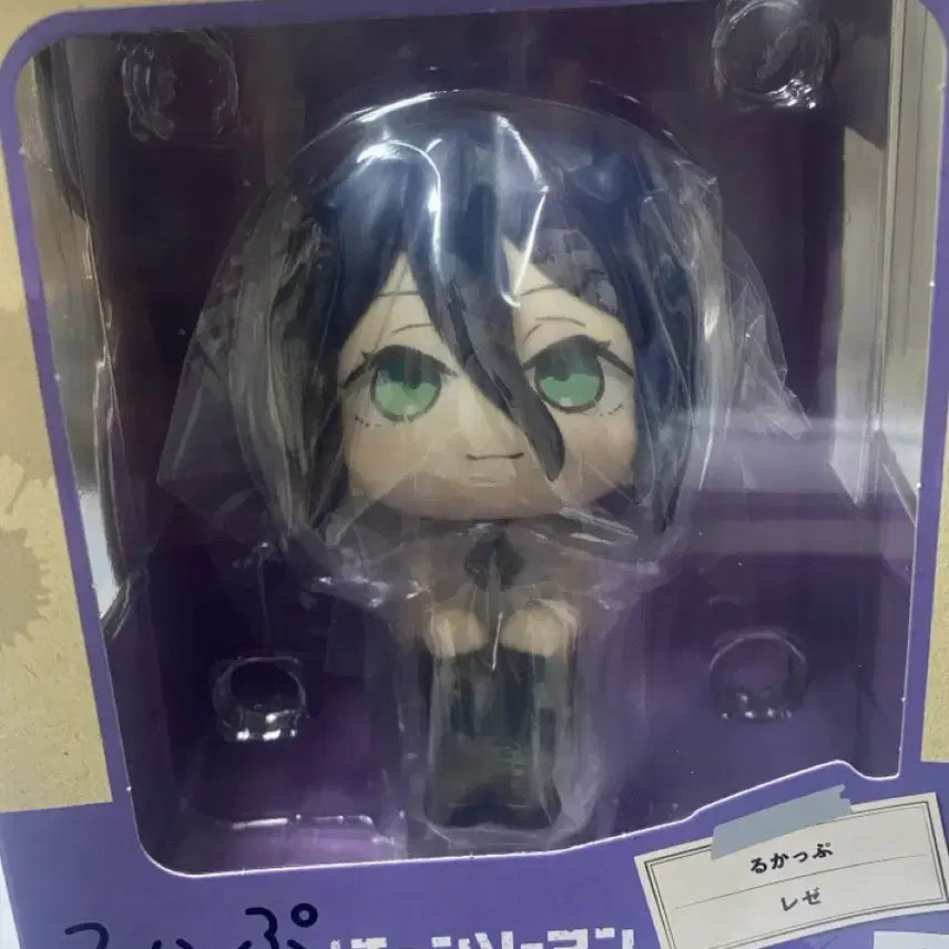 [BUNJANG] Lezre Look-Up Sealed Figure / 레제 룩업 미개봉 피규어