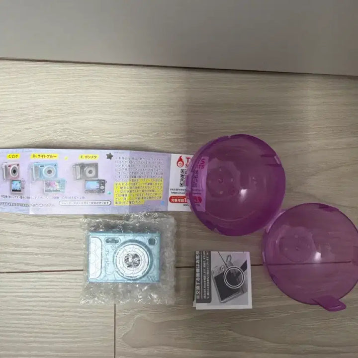 [BUNJANG] Toy Spirit Digital Camera Gacha Photo Frame Blue / 토이스피릿 디지털 카메라 가챠 포토프레임 블루