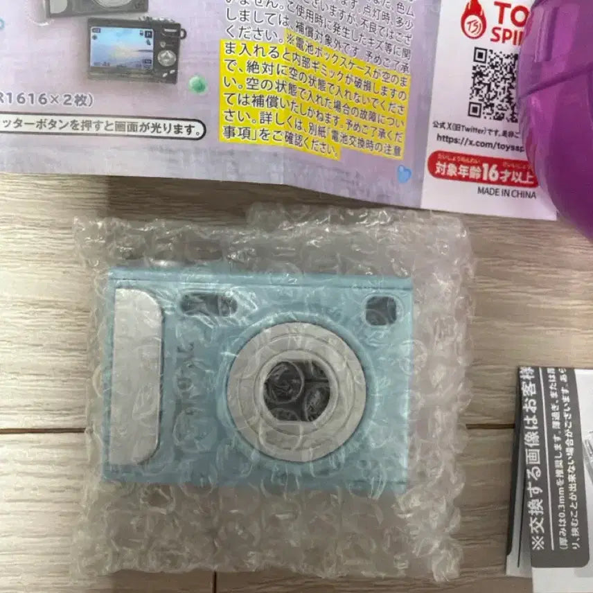 [BUNJANG] Toy Spirit Digital Camera Gacha Photo Frame Blue / 토이스피릿 디지털 카메라 가챠 포토프레임 블루