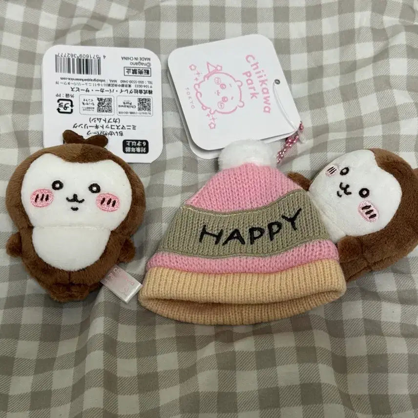 [BUNJANG] Chiikawa Park Beetle Keychain Bundle Set / 치이카와 파크 굿즈 풍뎅이 키링 2종 일괄양도