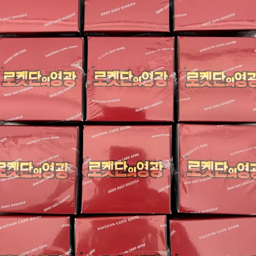 [BUNJANG] Pokemon TCG Team Rocket Returns 6 Booster Boxes / 포켓몬카드 로켓단의 영광 12박스
