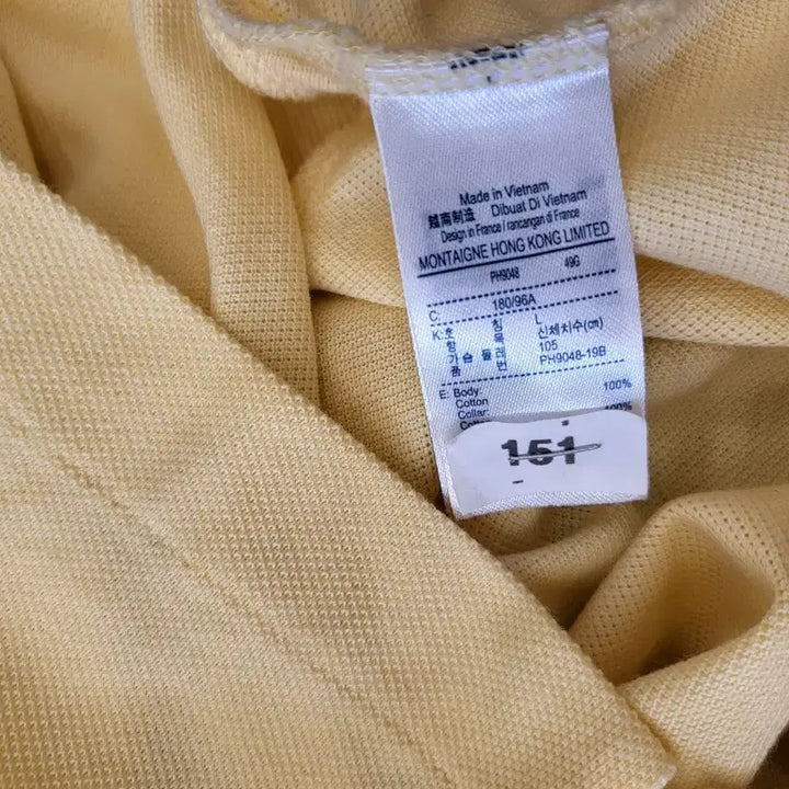 [BUNJANG] Lacoste Yellow Collar T-Shirt / 라코스테 카라티 옐로우
