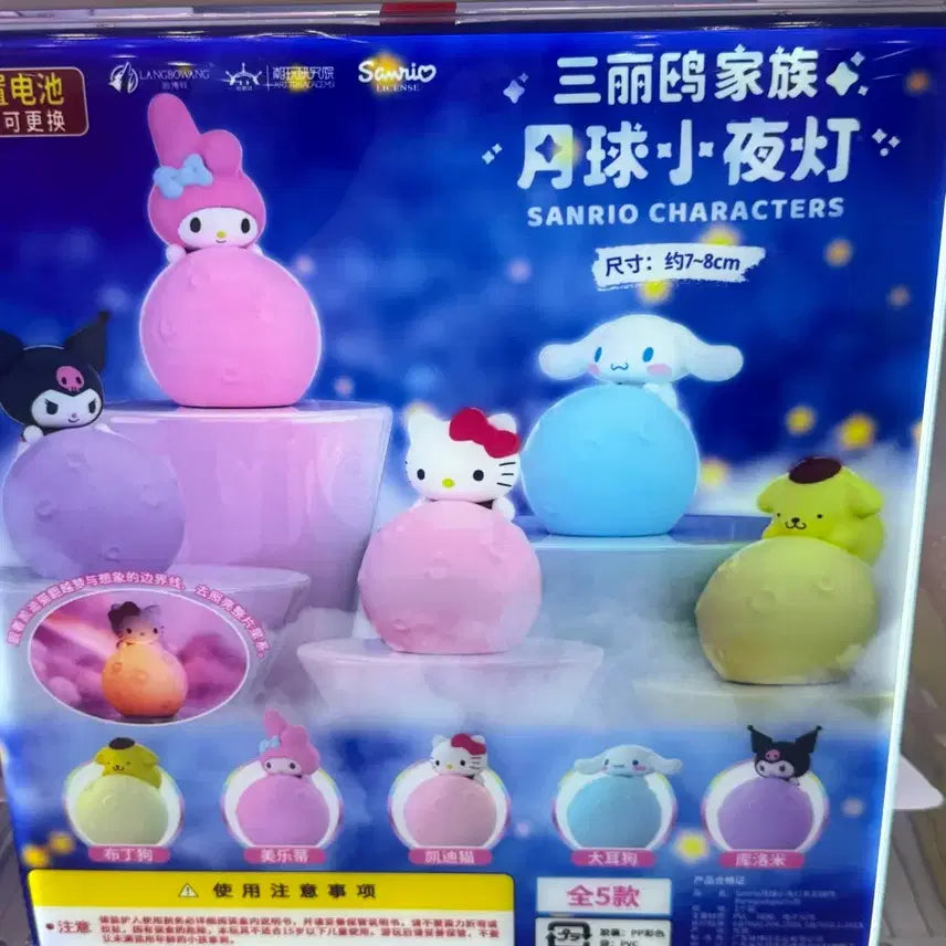 [BUNJANG] Sanrio Characters Moon Ball Mood Lamp - My Melody / 산리오 캐릭터 문볼 무드등 라이트 가챠 - 마이멜로디
