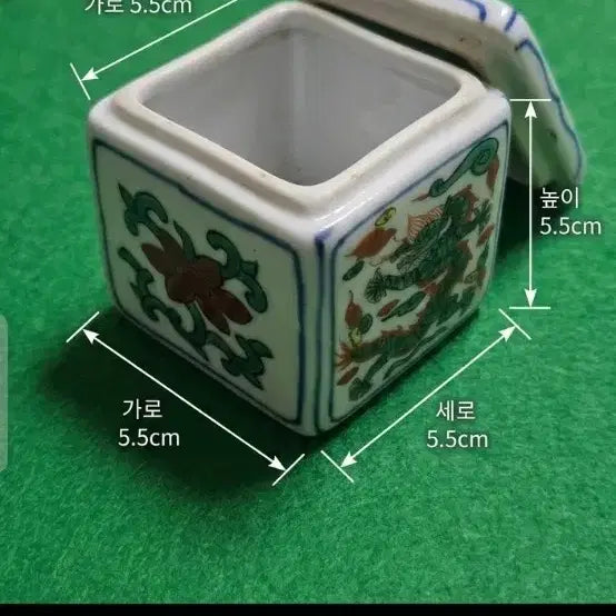 [SOLD OUT] 명가 작가물.하기야키 오채 용무늬 향합 (친필 오동나무 상자