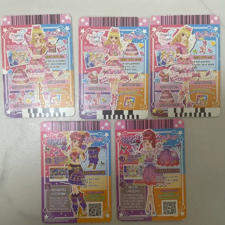 [BUNJANG] Aikatsu! Asia Star Angelie Gemini Cards Bundle Set / 아이카츠 아이엠스타 하자 프레 엔젤리 제미니