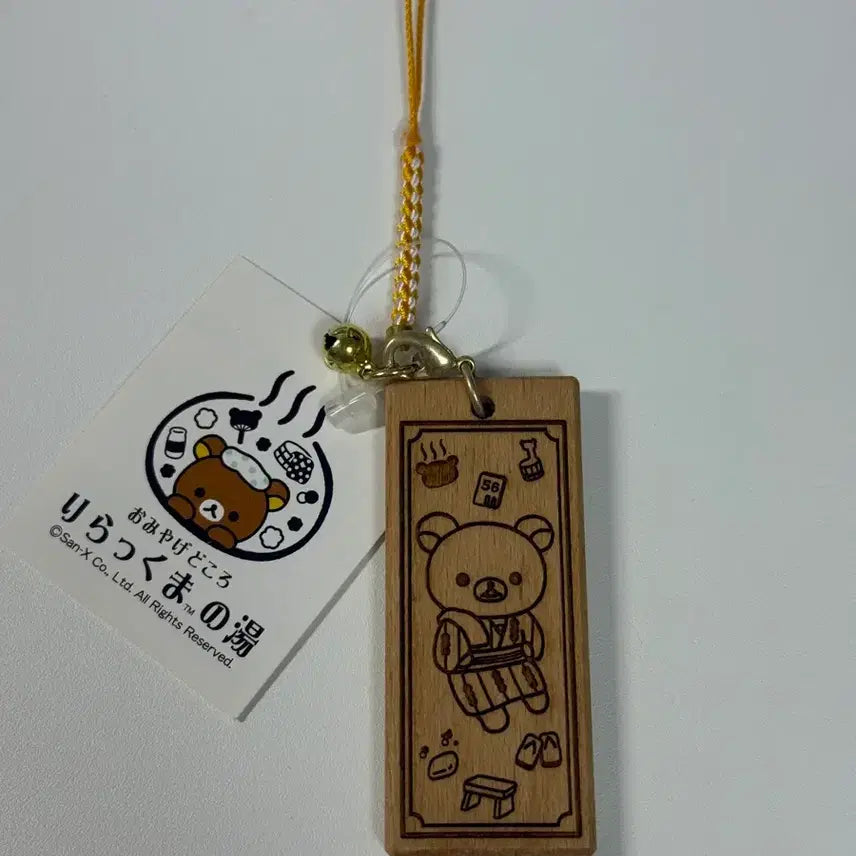 [BUNJANG] Rilakkuma Hot Spring Keyring / 리락쿠마 온천 키링 핸드폰고리
