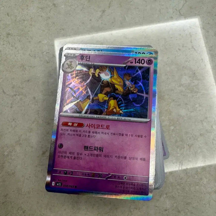 [BUNJANG] Pokemon Cards Bulk / 포켓몬카드 벌크