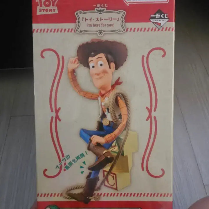 [BUNJANG] Disney Pixar Toy Story Woody Figure / 토이스토리 우디