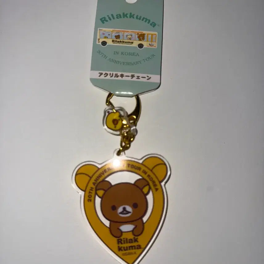 [BUNJANG] Rilakkuma 20th Anniversary Acrylic Keyring / 리락쿠마 20주년 아크릴 키링