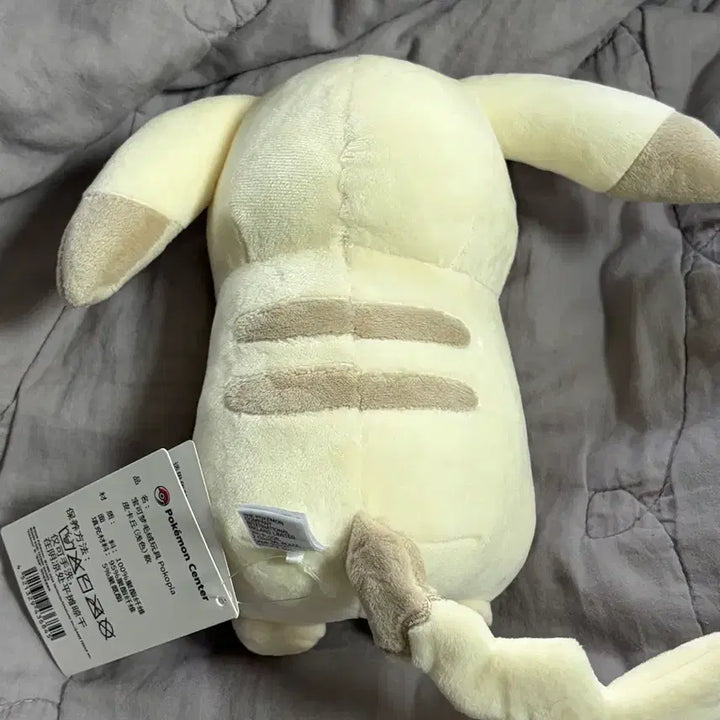 [BUNJANG] Chūgoku Pokémon Center Pikachu Plush / 중포센 창백카츄 정품 인형