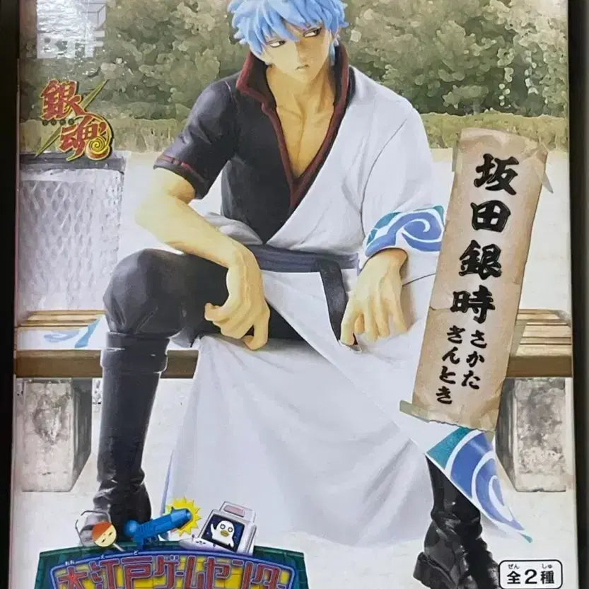 [BUNJANG] Gintama Sakata Gintoki Noodle Stopper Figure / 급처!) 은혼 사카타 긴토키 누들스토퍼