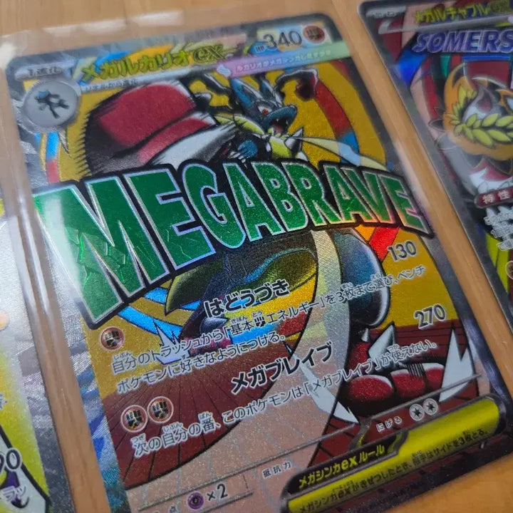[BUNJANG] Mega Lucario Special Art Card / 루차불ma, 메가루카리오ma, 메가저리더프ma 일판