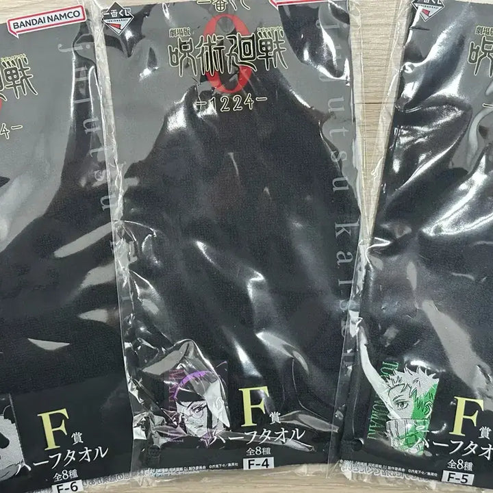 [BUNJANG] Jujutsu Kaisen 0 Ichiban Kuji F Prize Towel / 주술회전 제로 0 제일복권 쿠지 f상 타월 수건