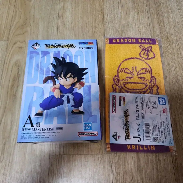 [BUNJANG] Dragon Ball Ichiban Shō. King Piccolo A Prize Figure (Sealed) / 미개봉) 제일복권 드래곤볼 클로니클 오공 A상