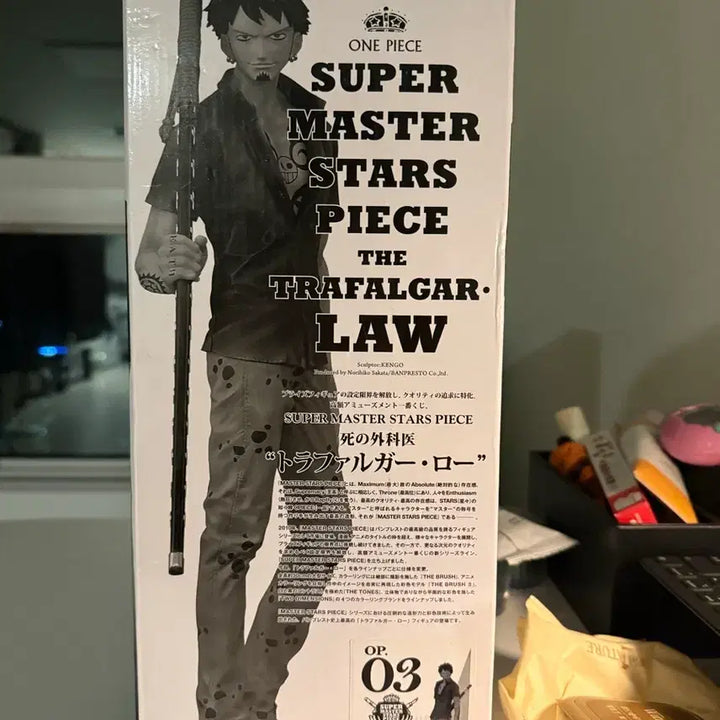 [BUNJANG] One Piece Super Master Stars Piece Trafalgar Law Figure / 원피스 슈퍼 마스터 스타즈 피스 트라팔가 로우 피규어