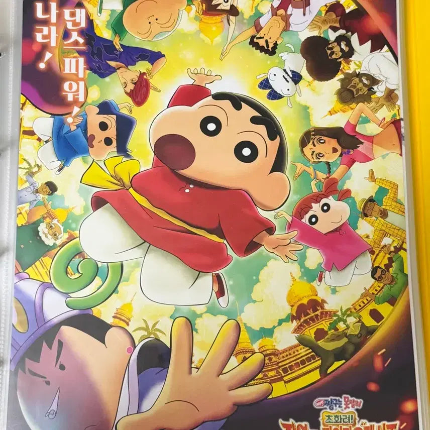 [BUNJANG] Crayon Shin-chan Latest Movie Posters Bundle Set (5 Types) / (5종 일괄)짱구 최신 극장판 포스터
