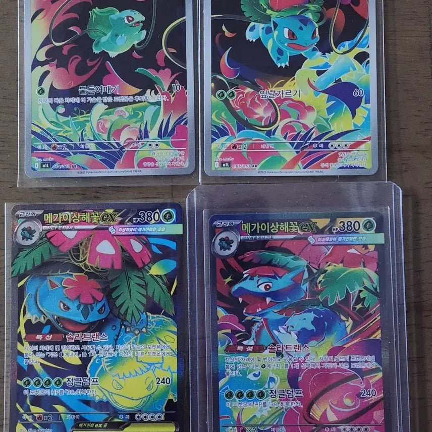 [BUNJANG] Pokemon Card Mega Brave Bulbasaur Set / 포켓몬카드 메가브레이브 이상해셋트
